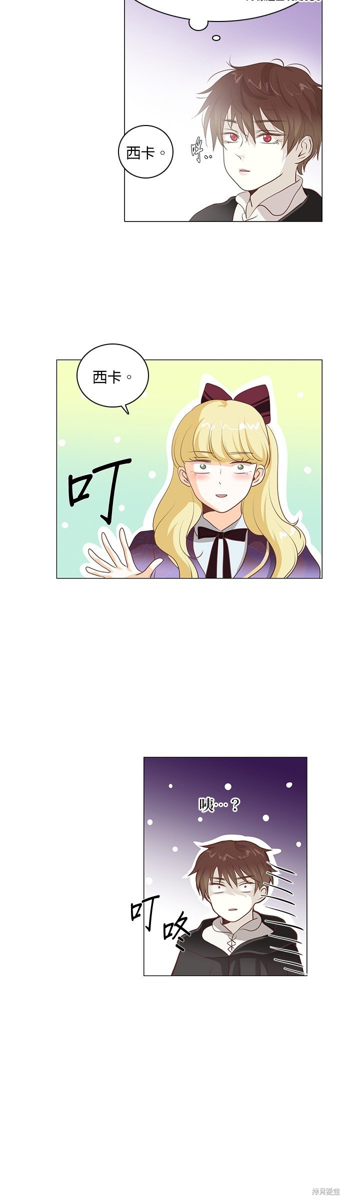 第87话