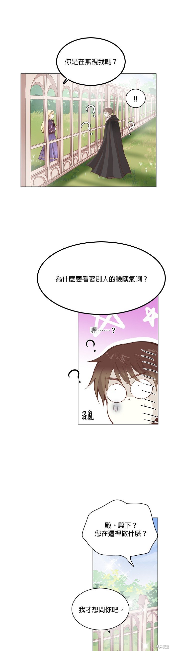 第87话