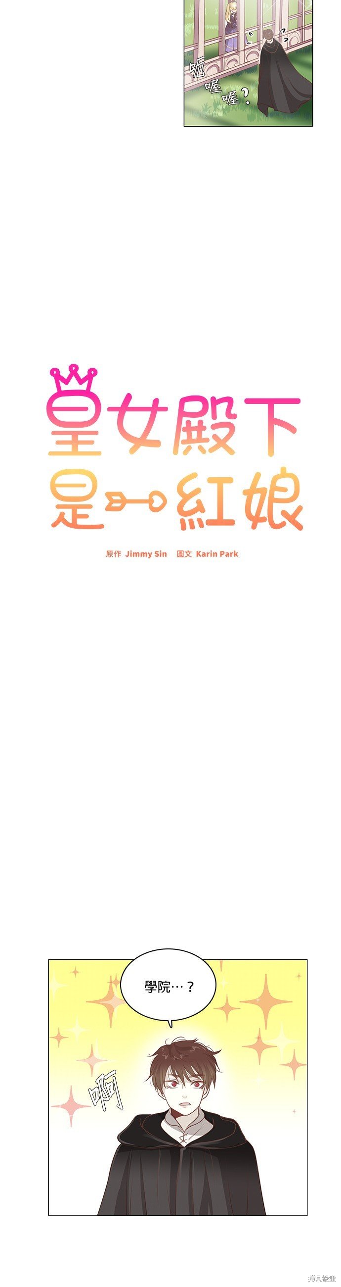 第87话