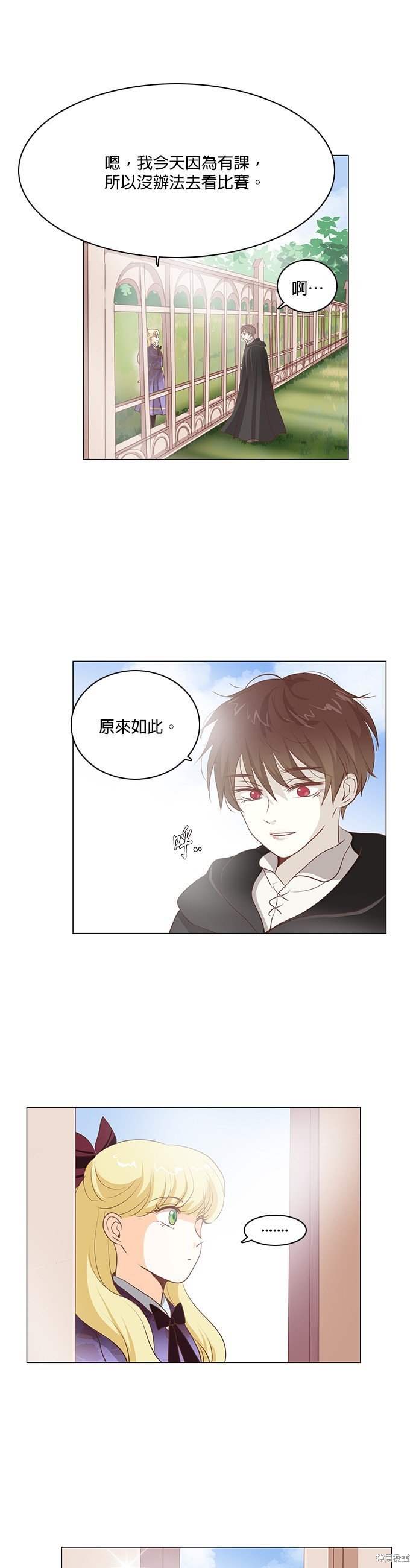 第87话