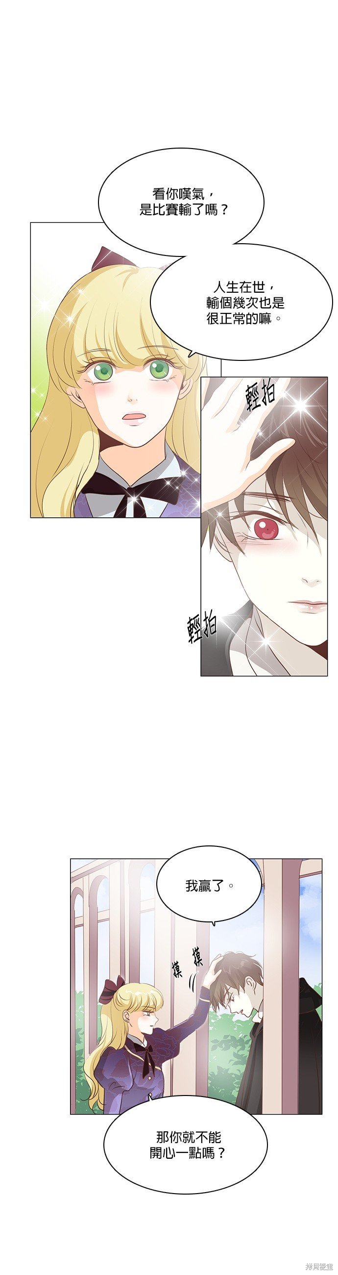 第87话