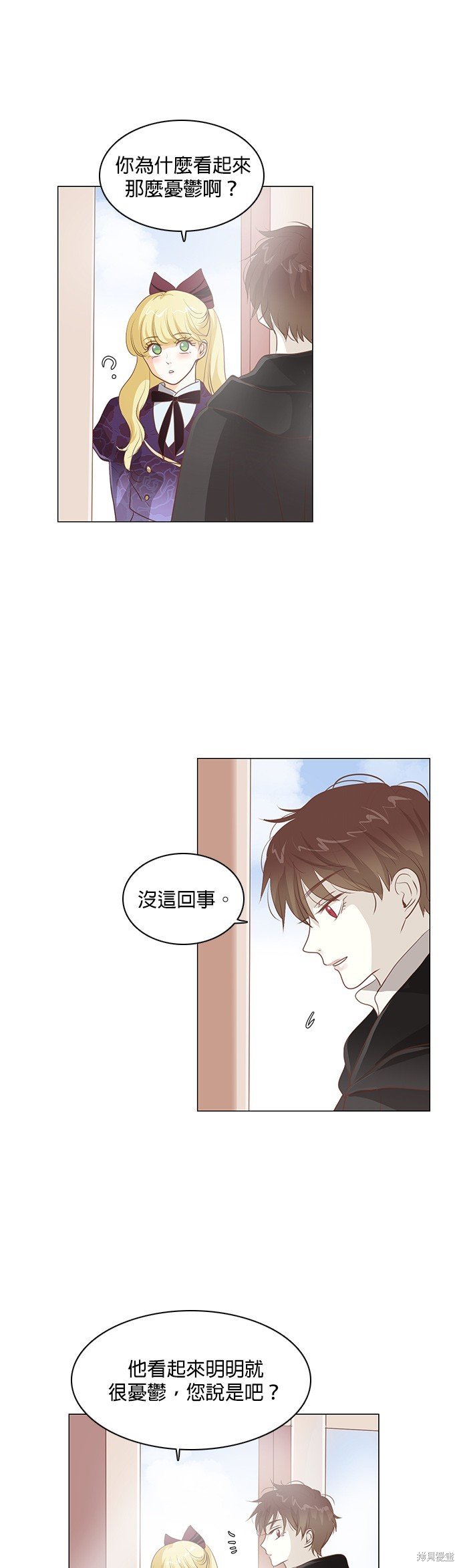 第87话