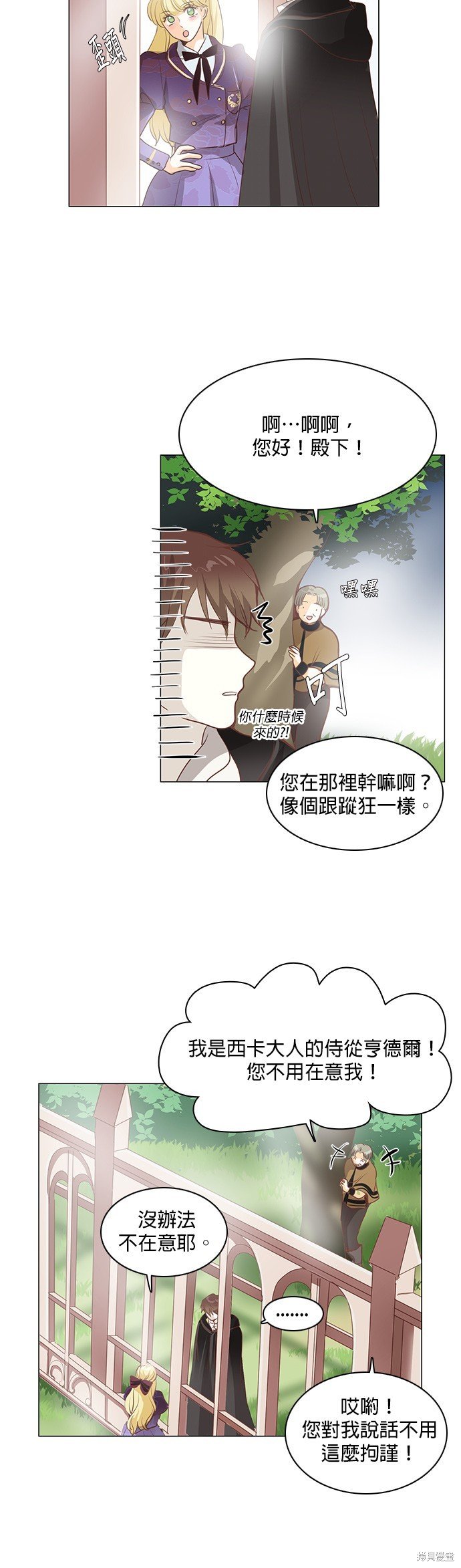 第87话