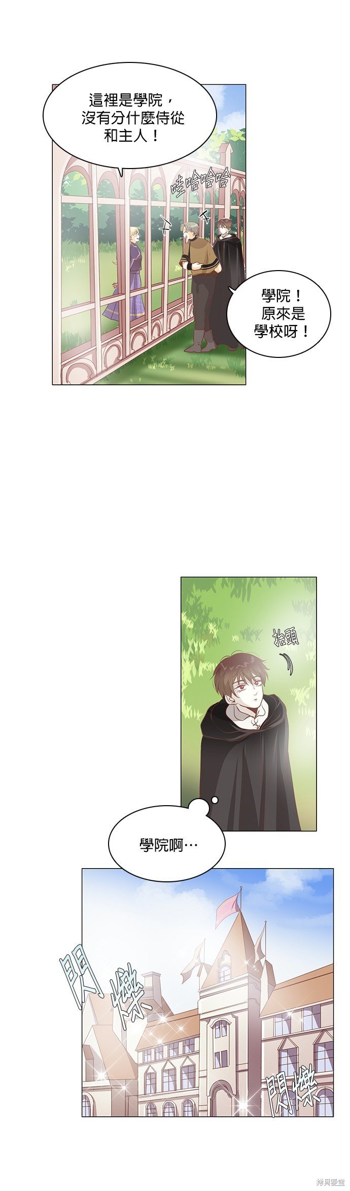 第87话