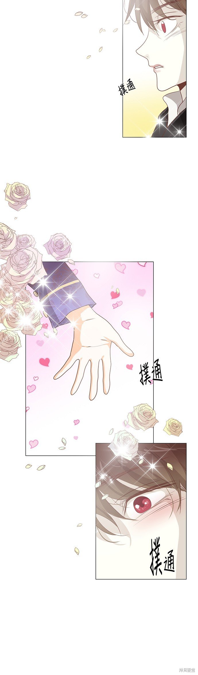 第87话