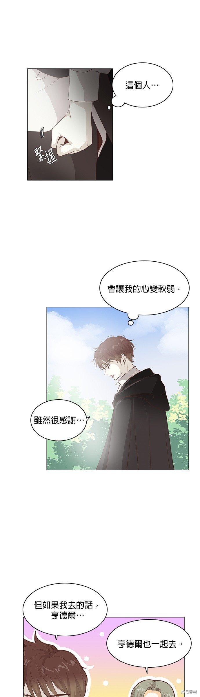 第87话