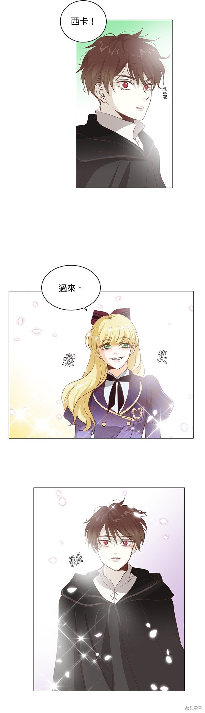 第87话