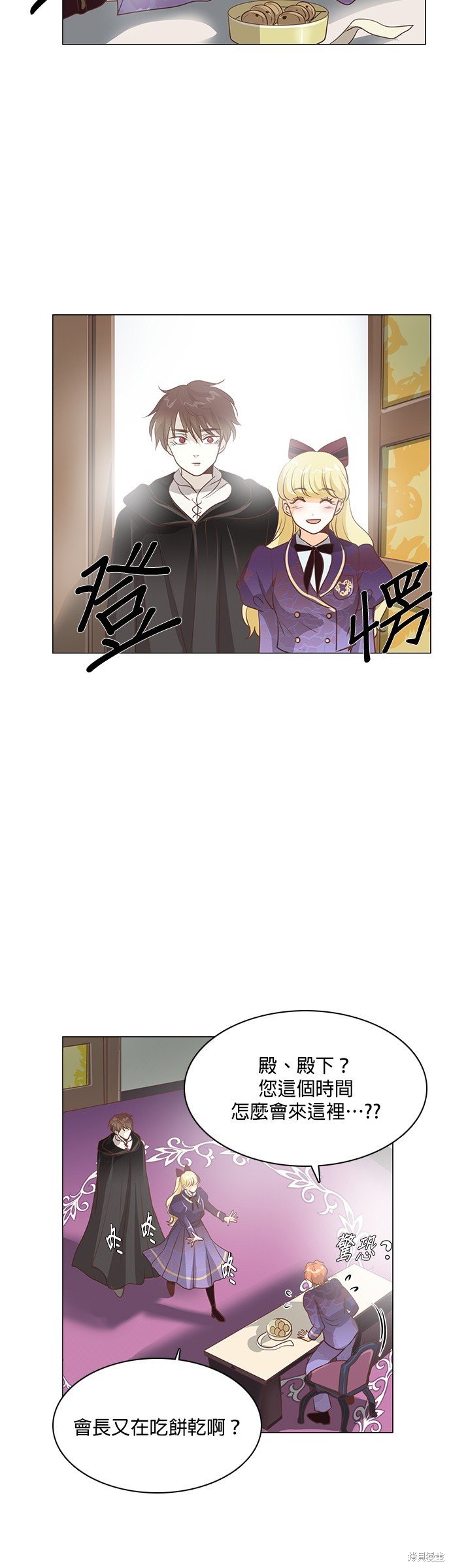 第87话