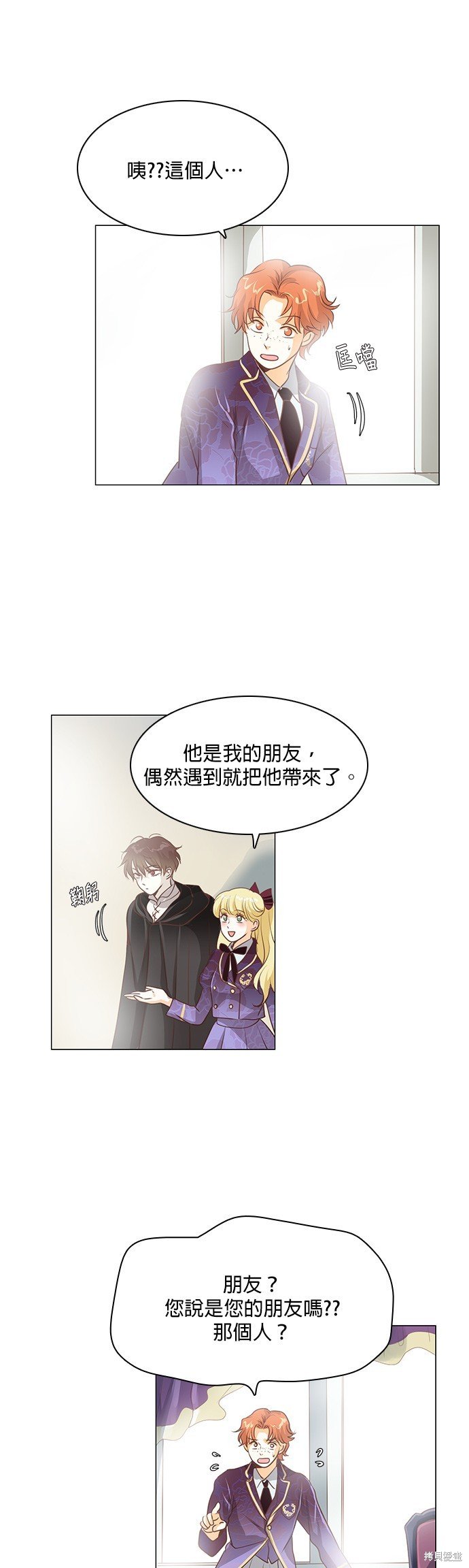 第87话
