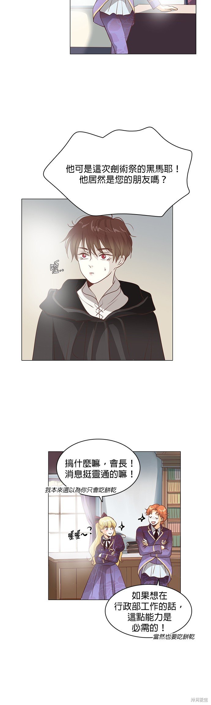 第87话