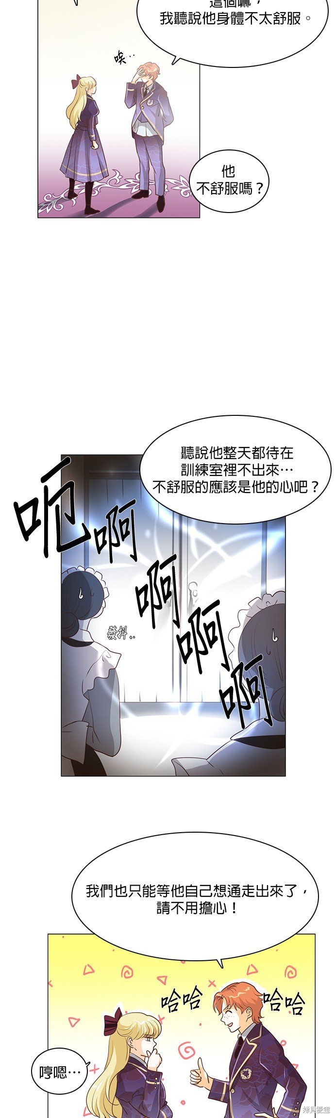 第87话