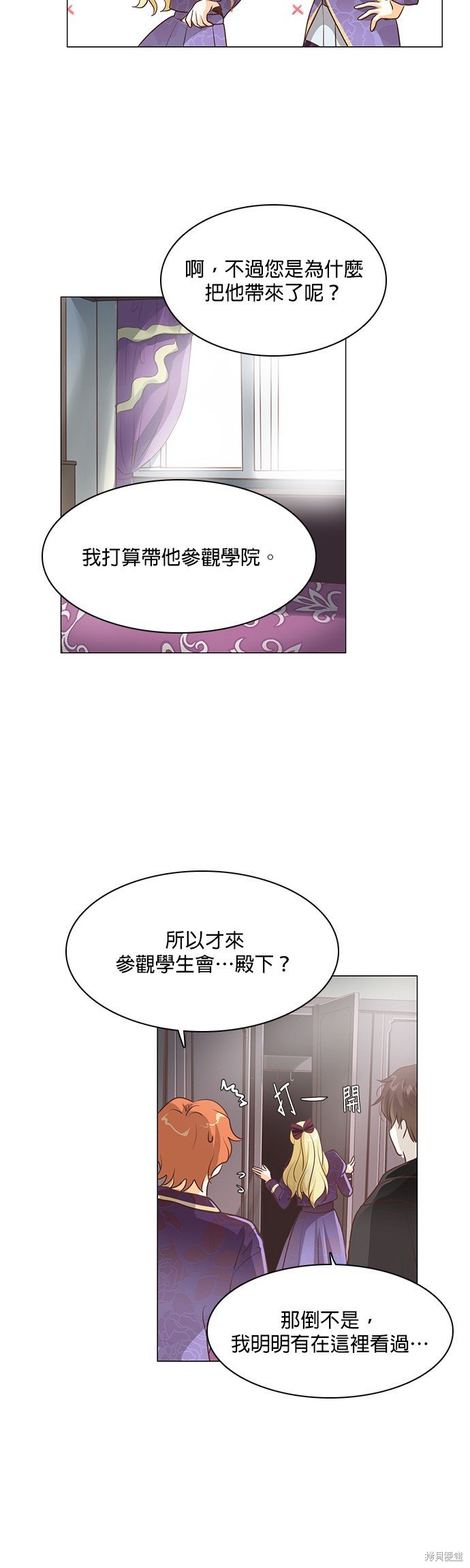 第87话