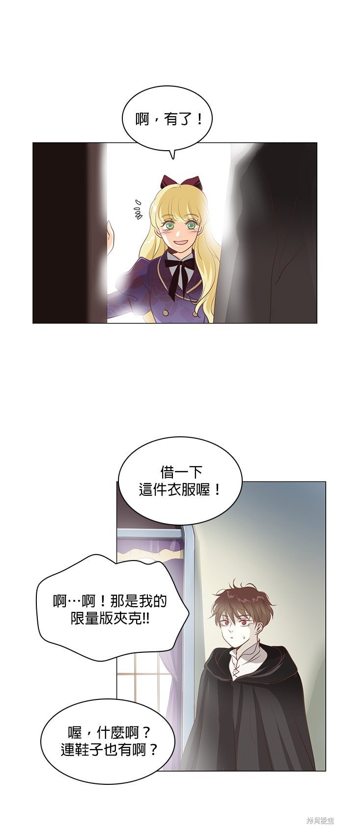 第87话