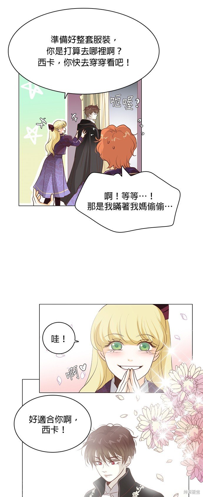 第87话