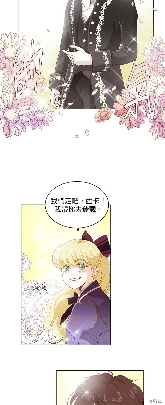 第87话