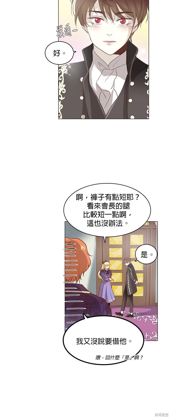 第87话
