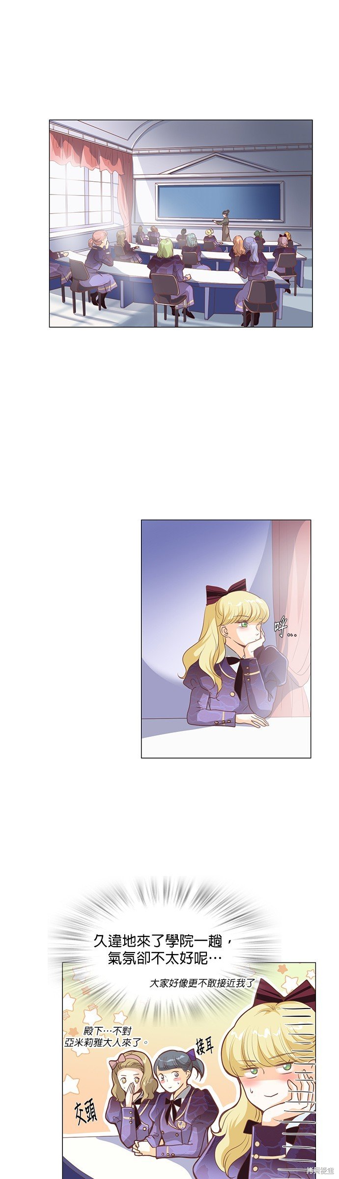 第88话