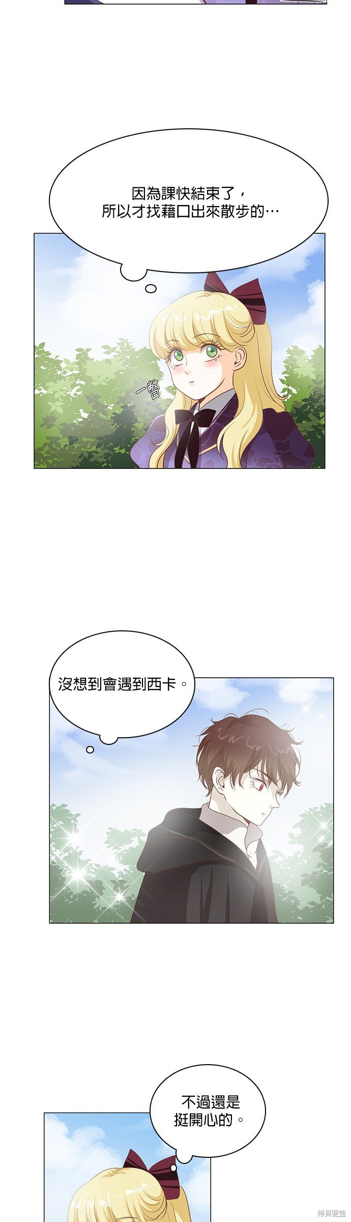 第88话