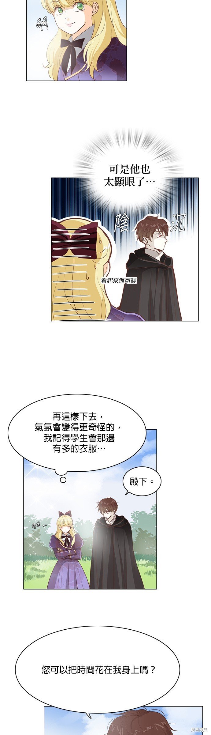 第88话