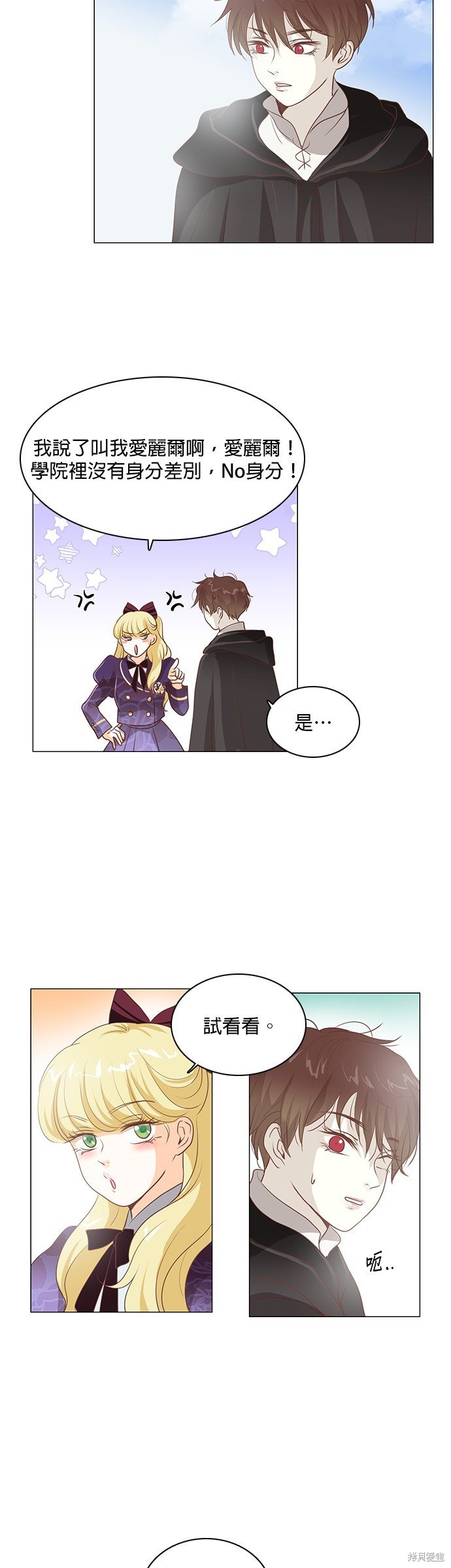 第88话