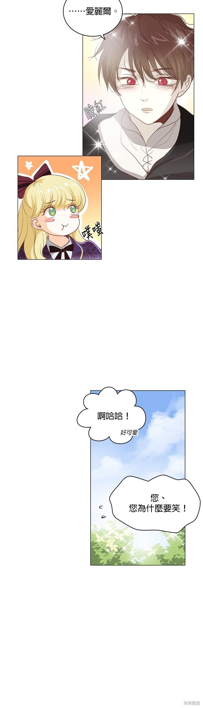 第88话