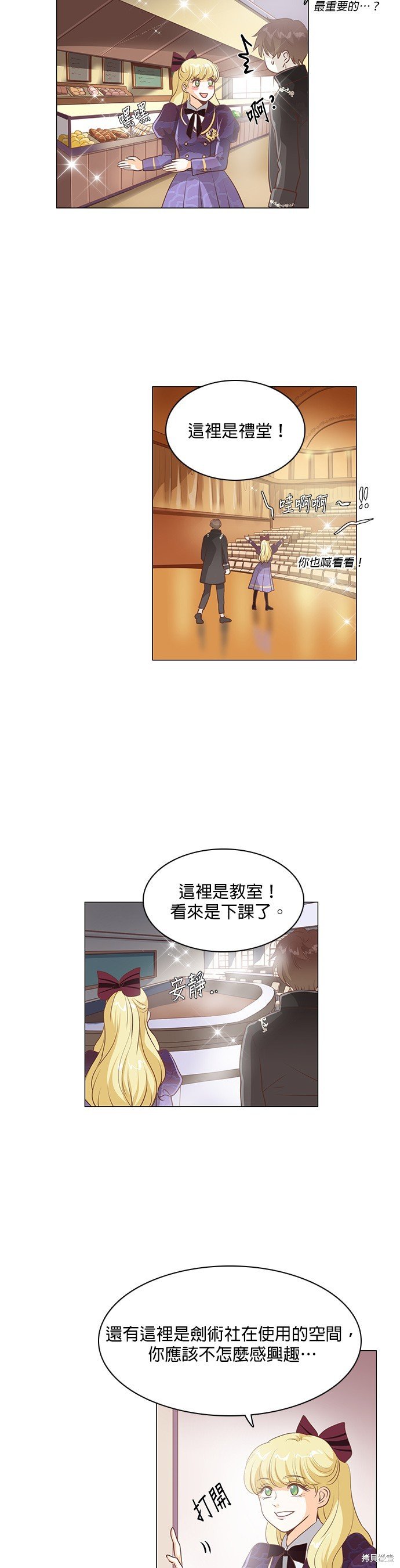 第88话