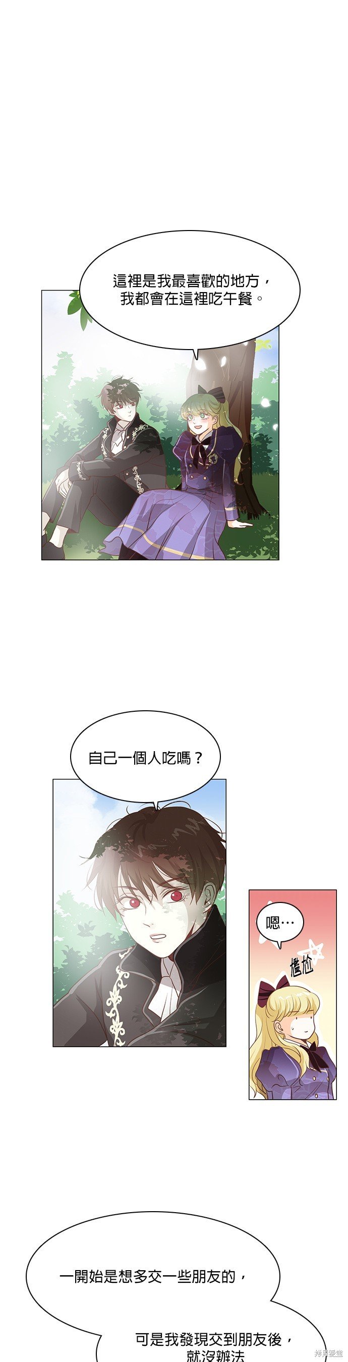 第88话