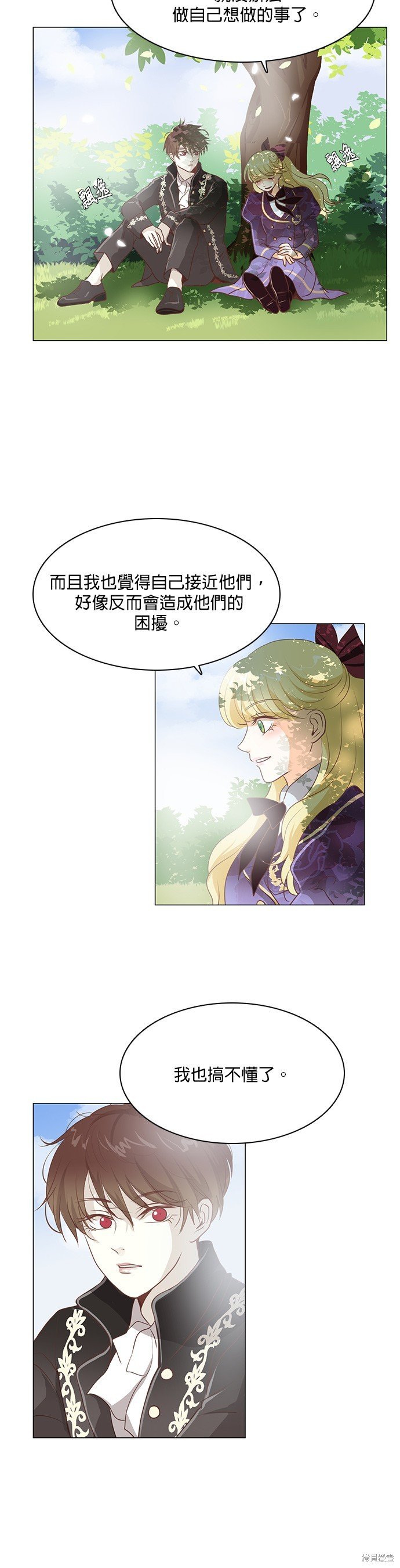 第88话