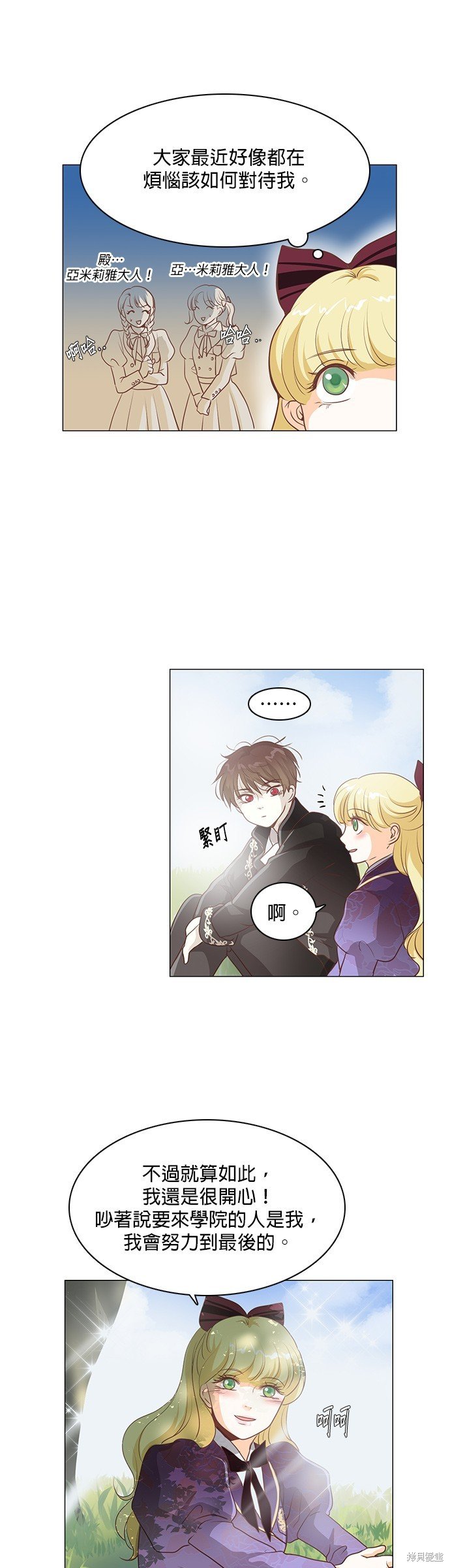第88话