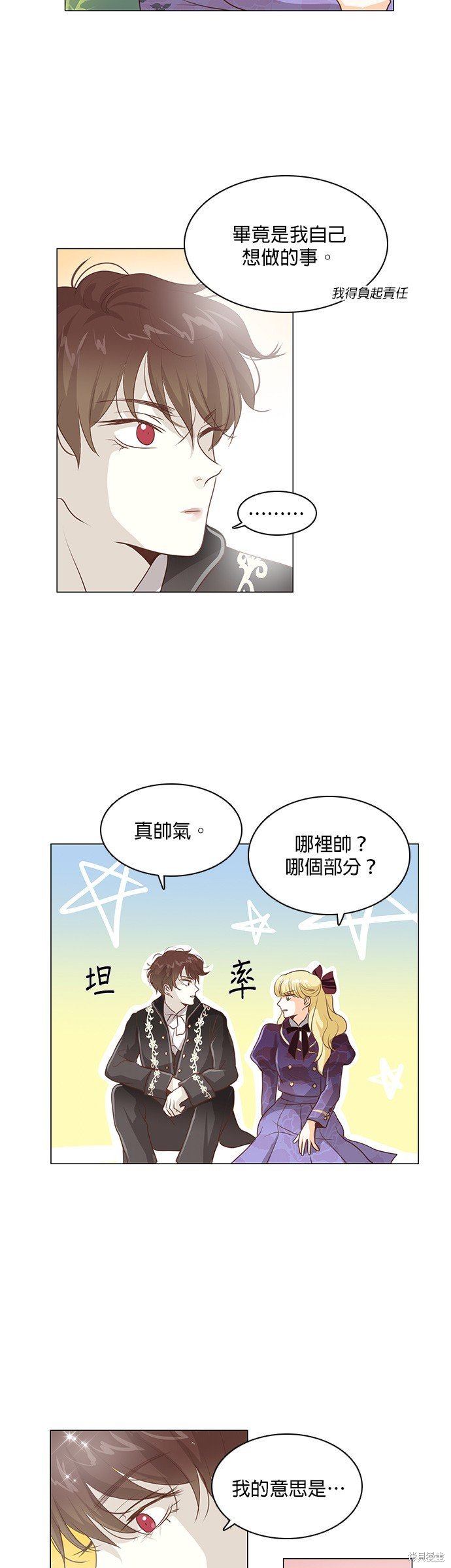 第88话