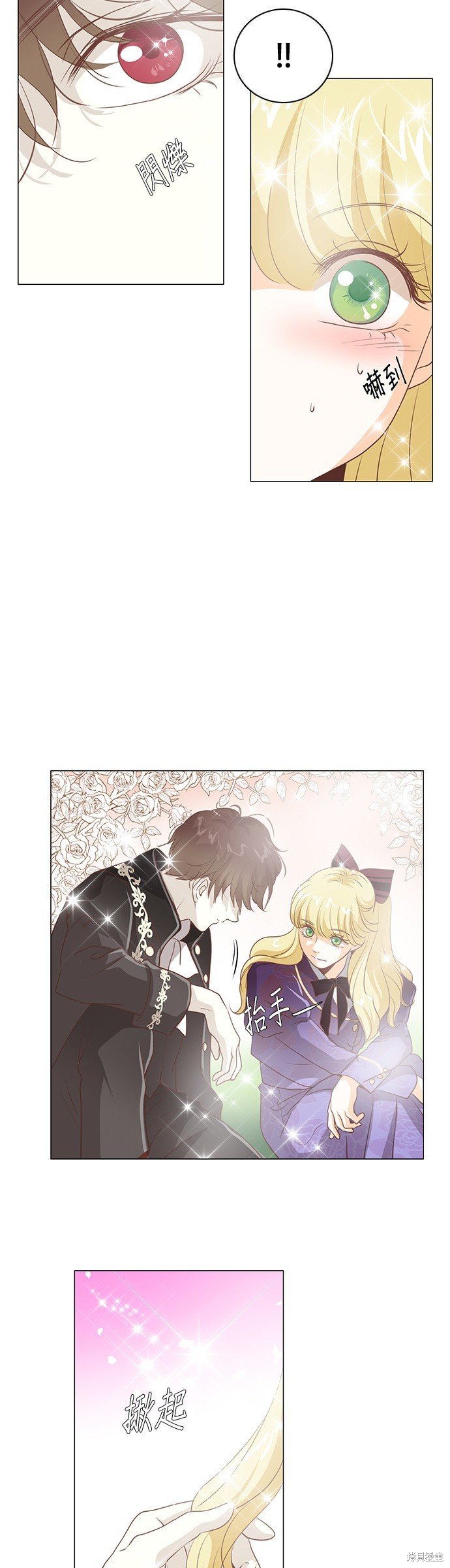 第88话