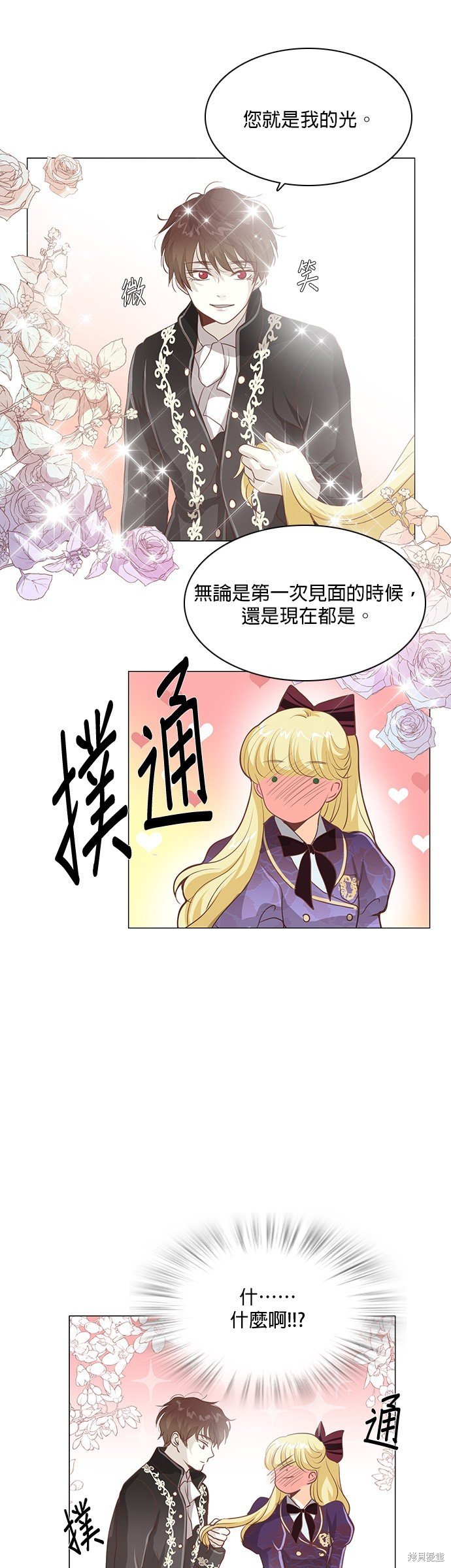第88话