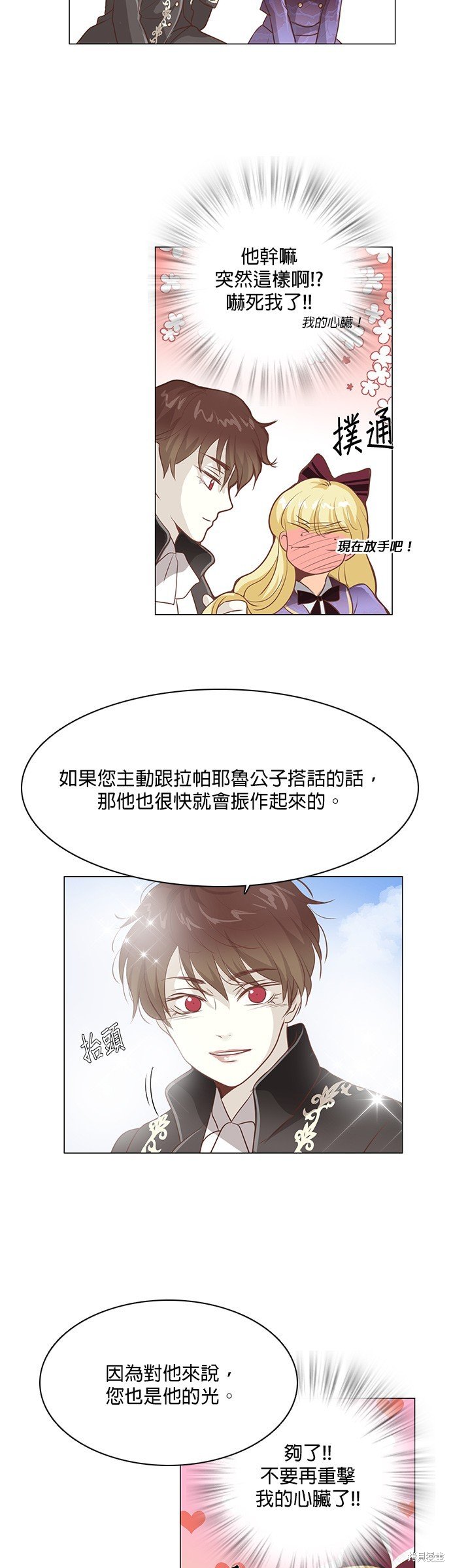 第88话