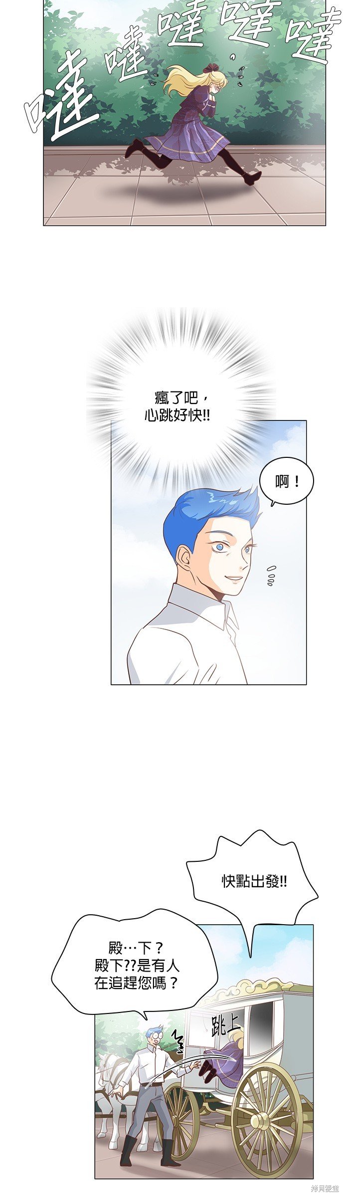 第88话