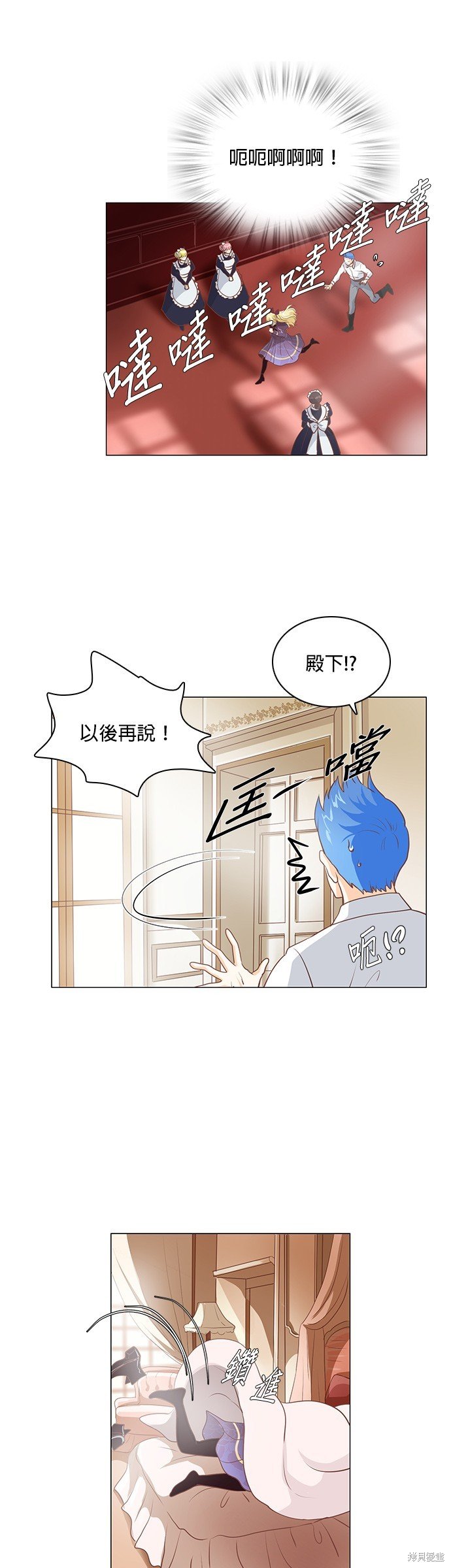 第88话
