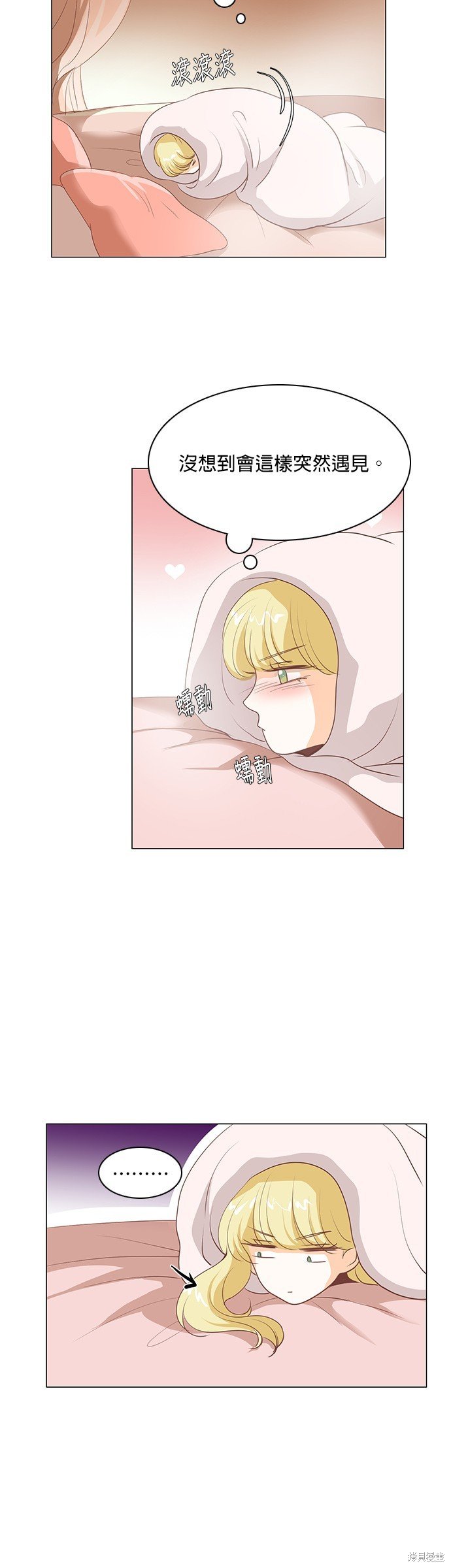 第88话