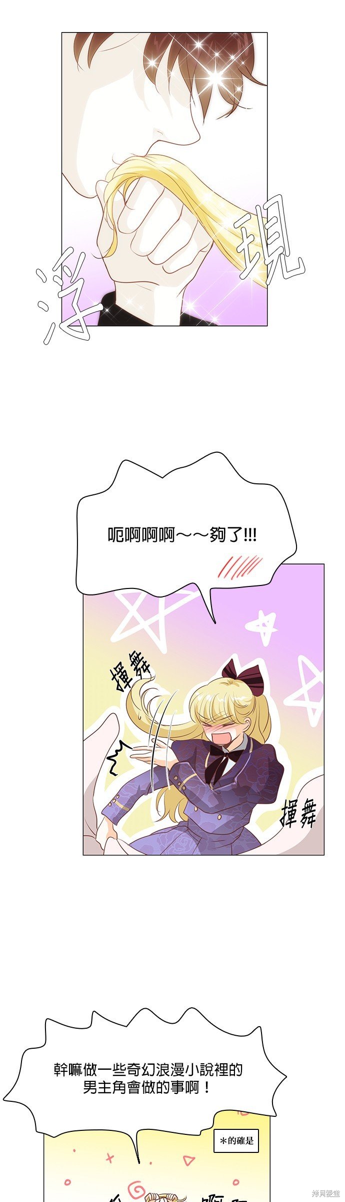 第88话