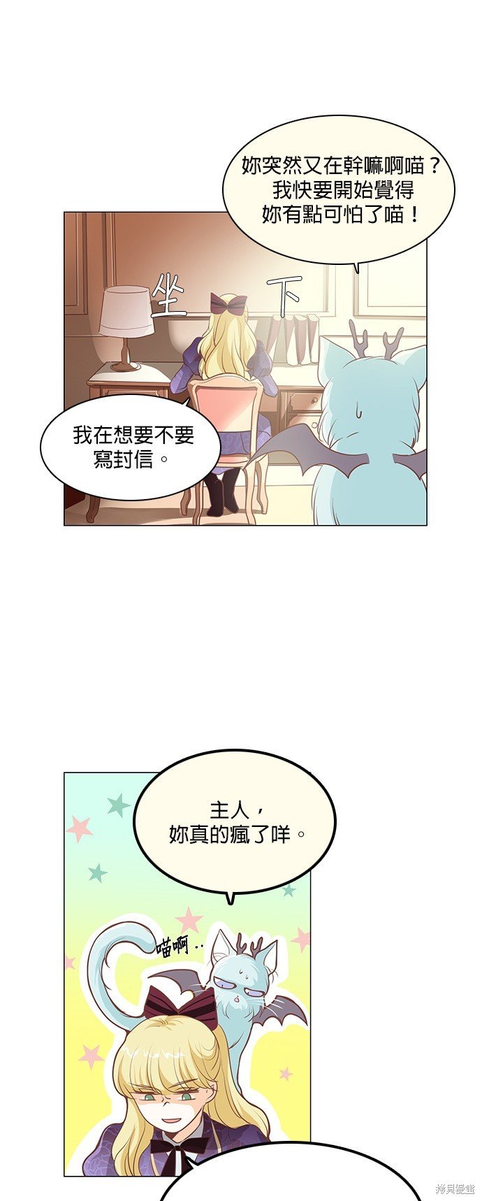第88话