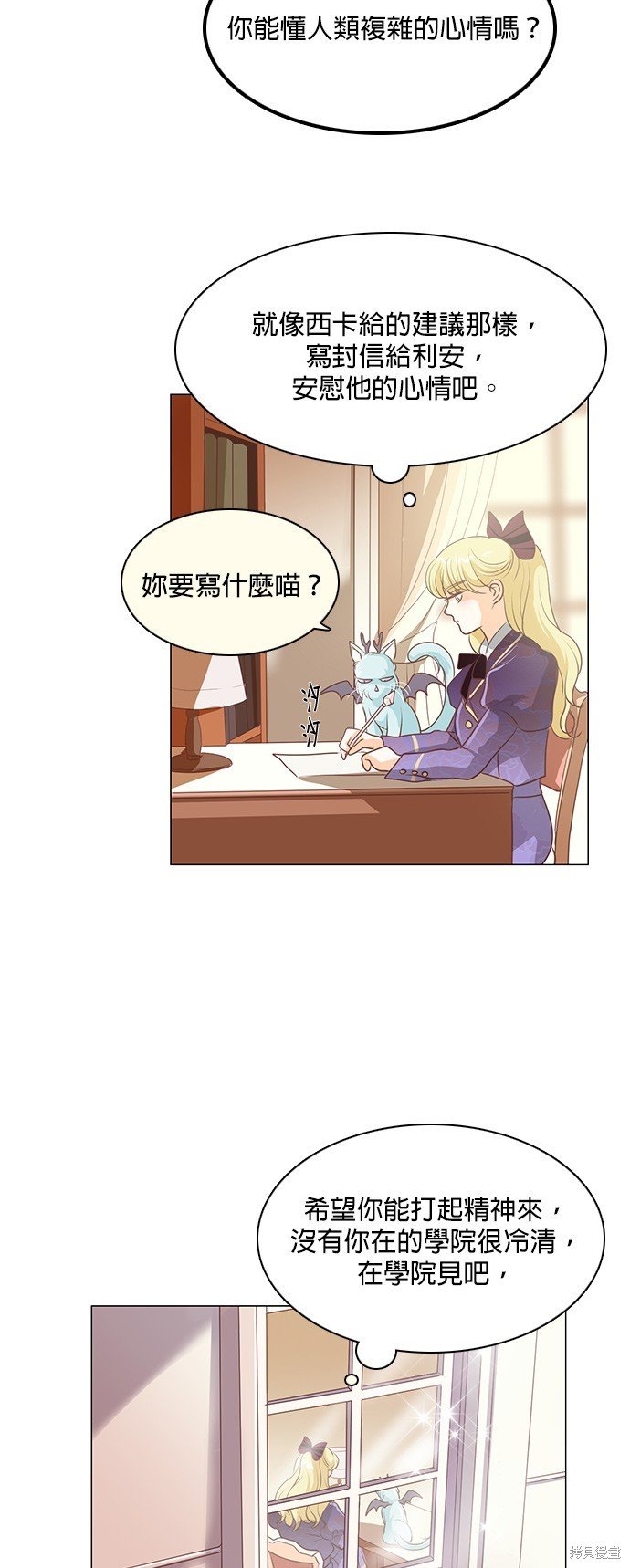 第88话