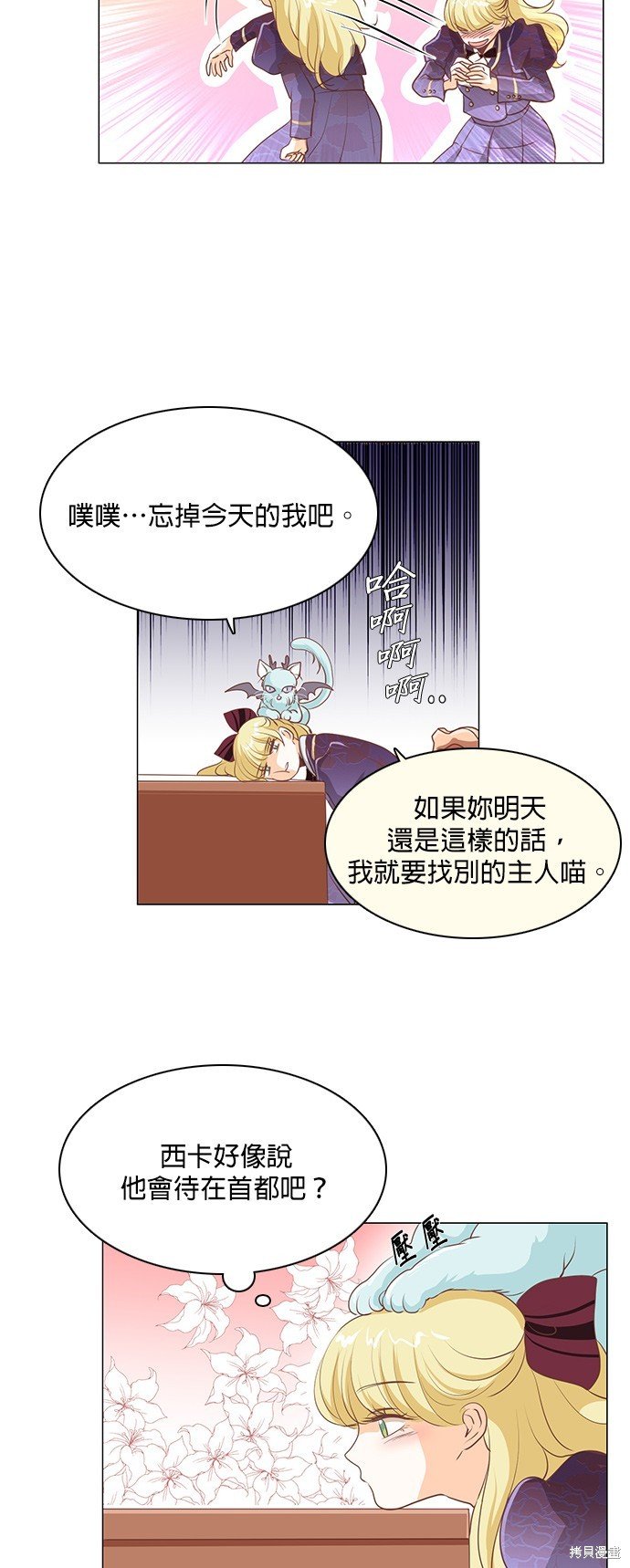 第88话