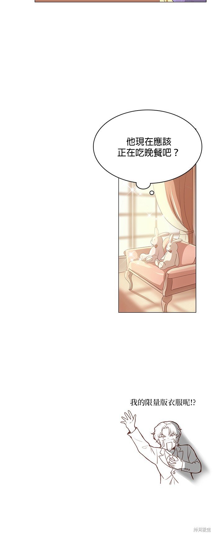 第88话