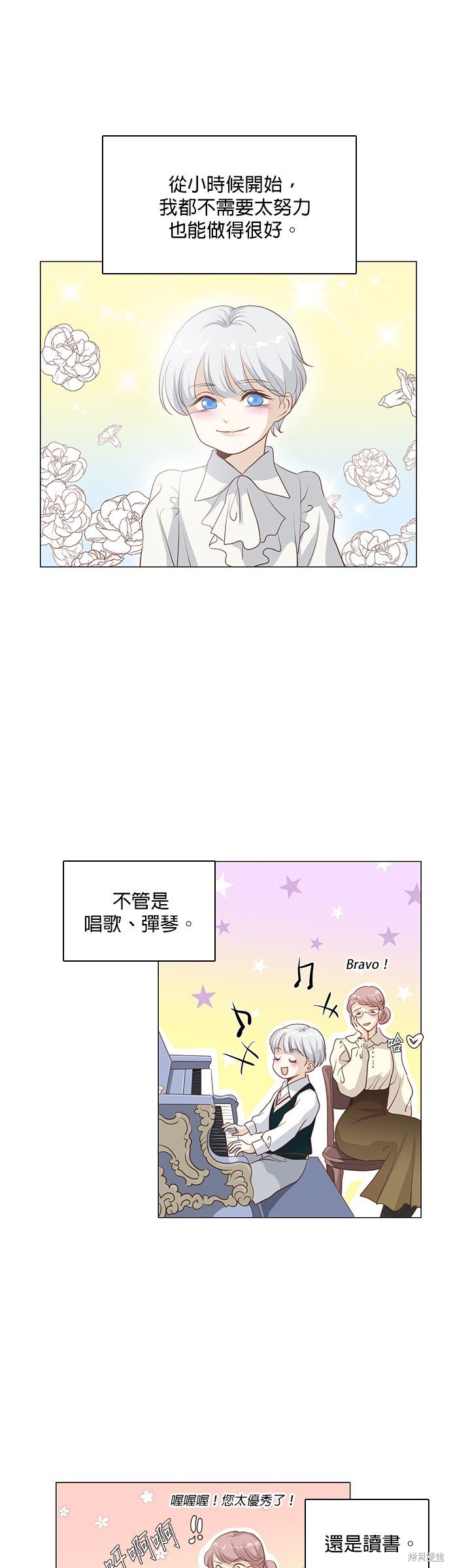 第89话