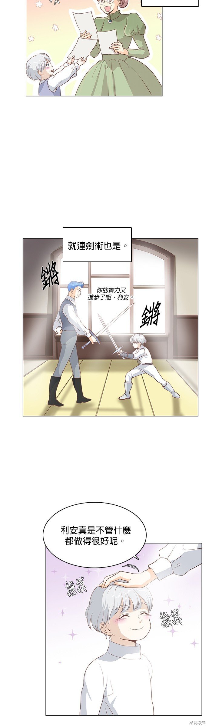 第89话