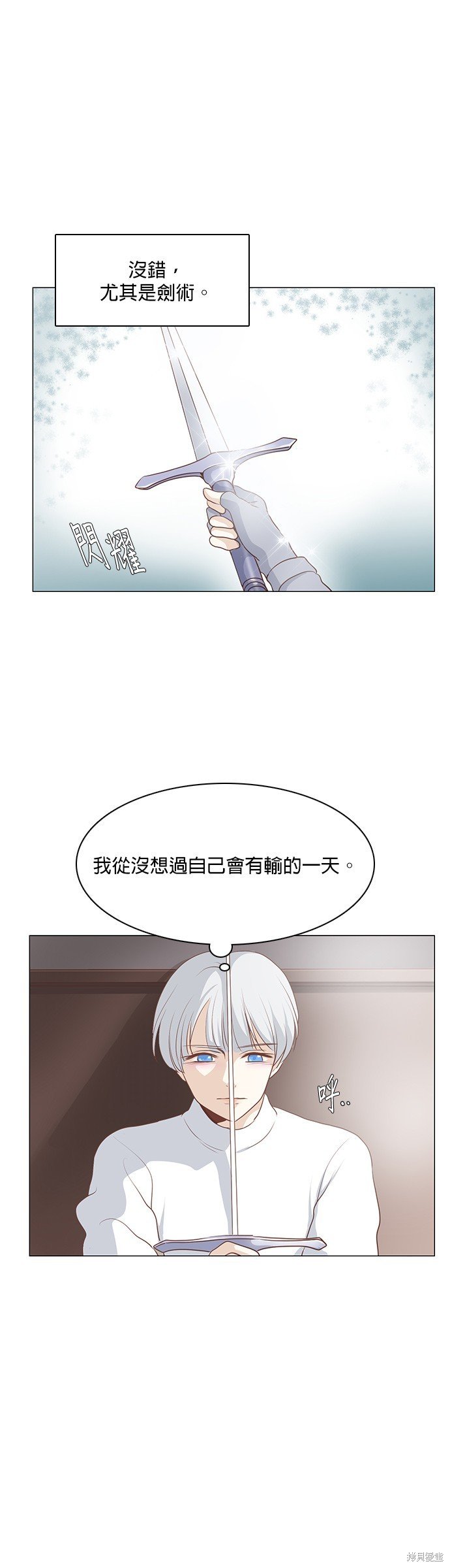 第89话