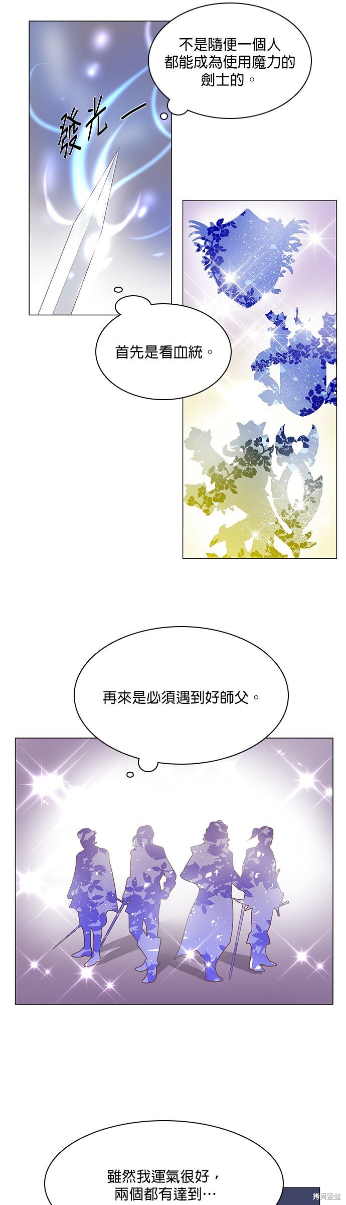 第89话