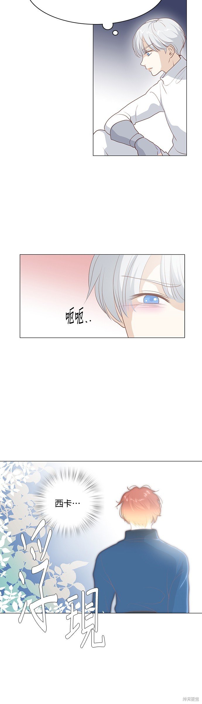 第89话