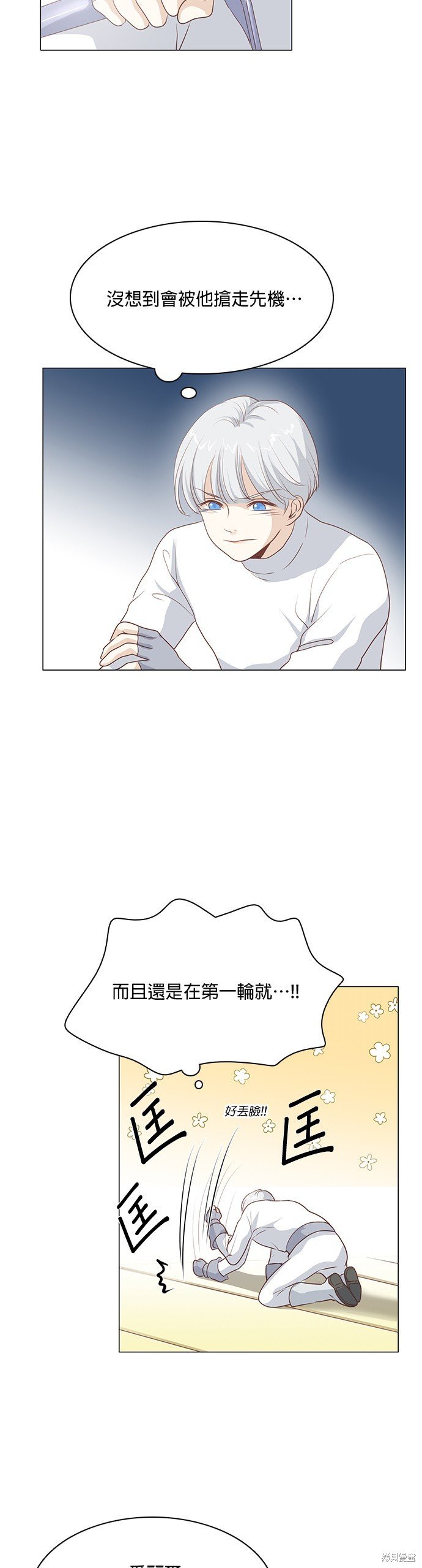 第89话