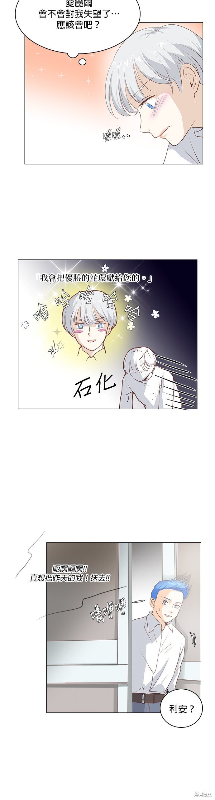 第89话