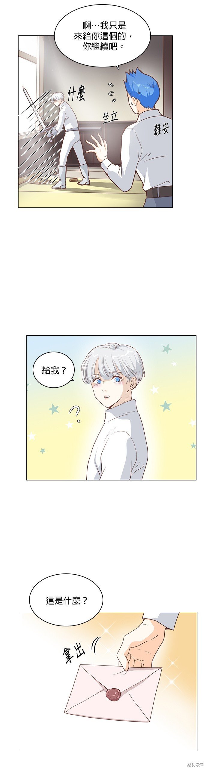 第89话