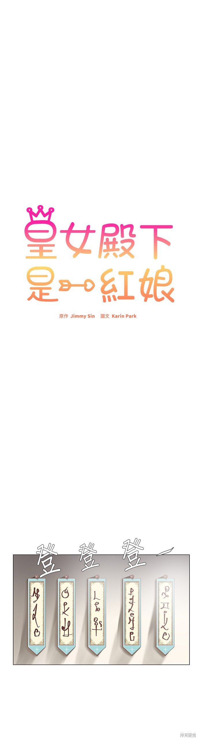 第89话